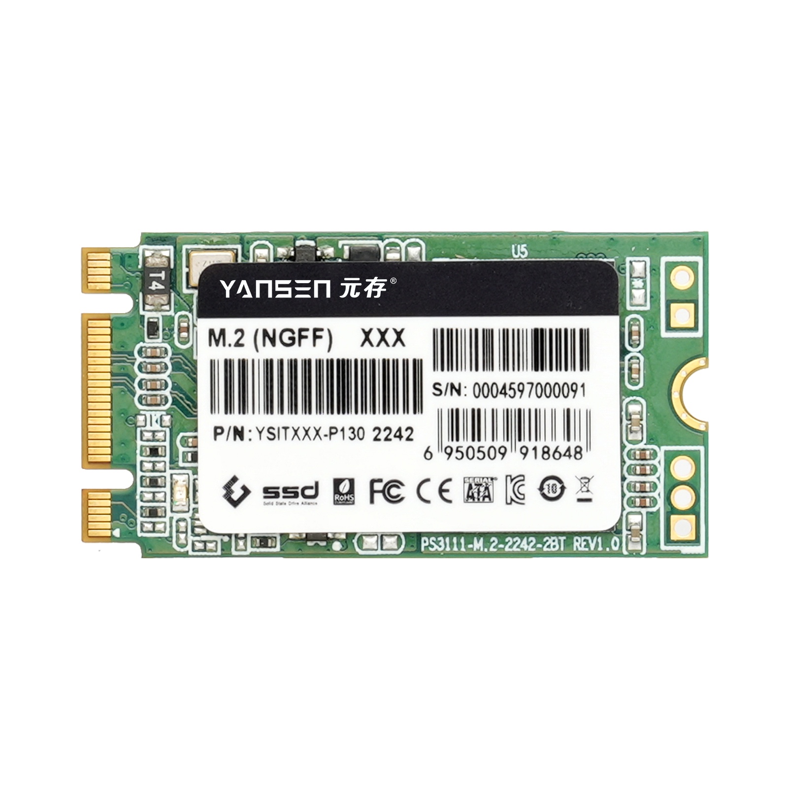 YSITXXX-P130 m.2 SATA 2242工控級固態硬盤